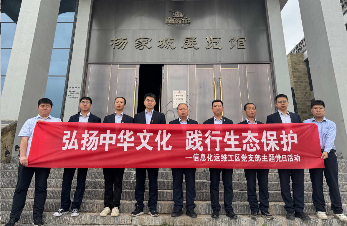 企業(yè)微信截圖_17519396373506.png