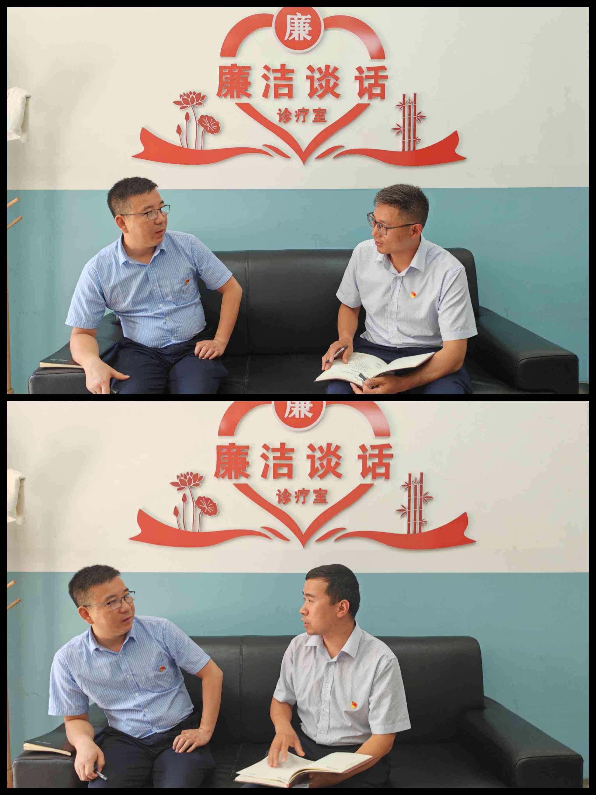 廉潔談話(1).jpg