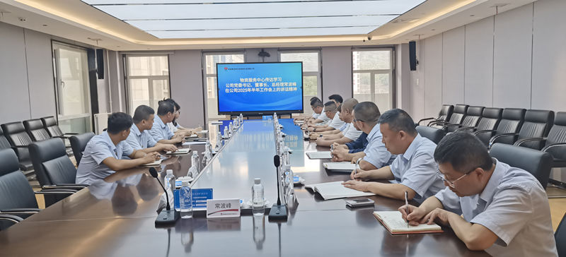 物資服務(wù)中心：學(xué)思踐悟促提升 奮進(jìn)發(fā)力奪全年.jpg
