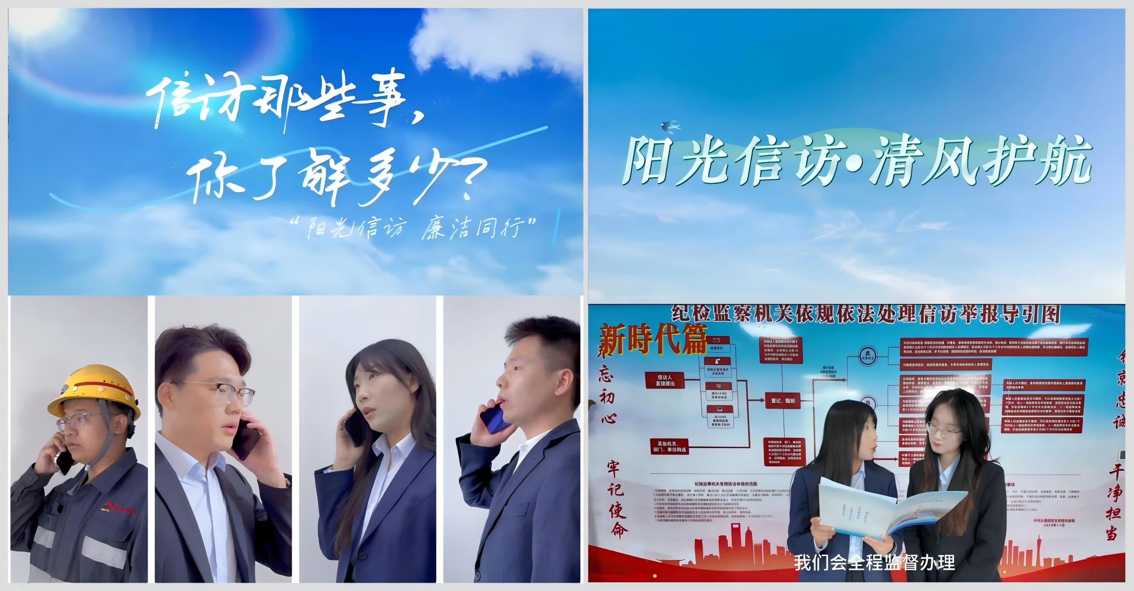 WPS拼圖4(1).png