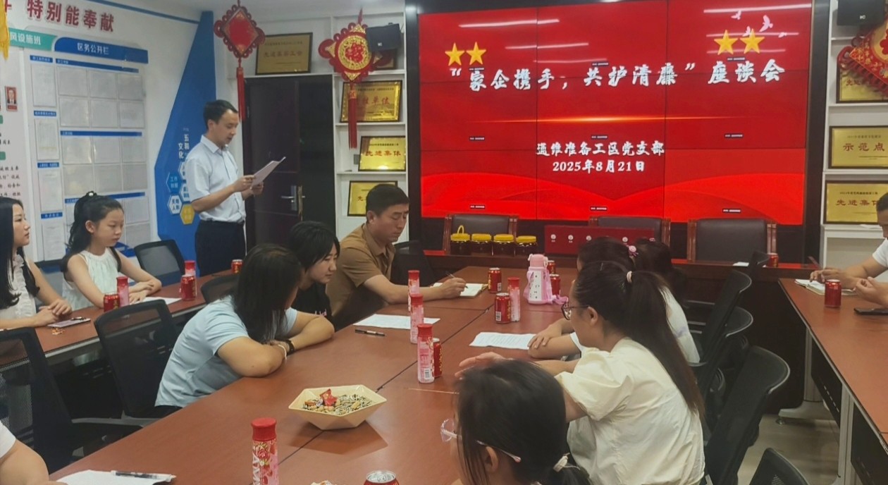 宣讀倡議書.jpg
