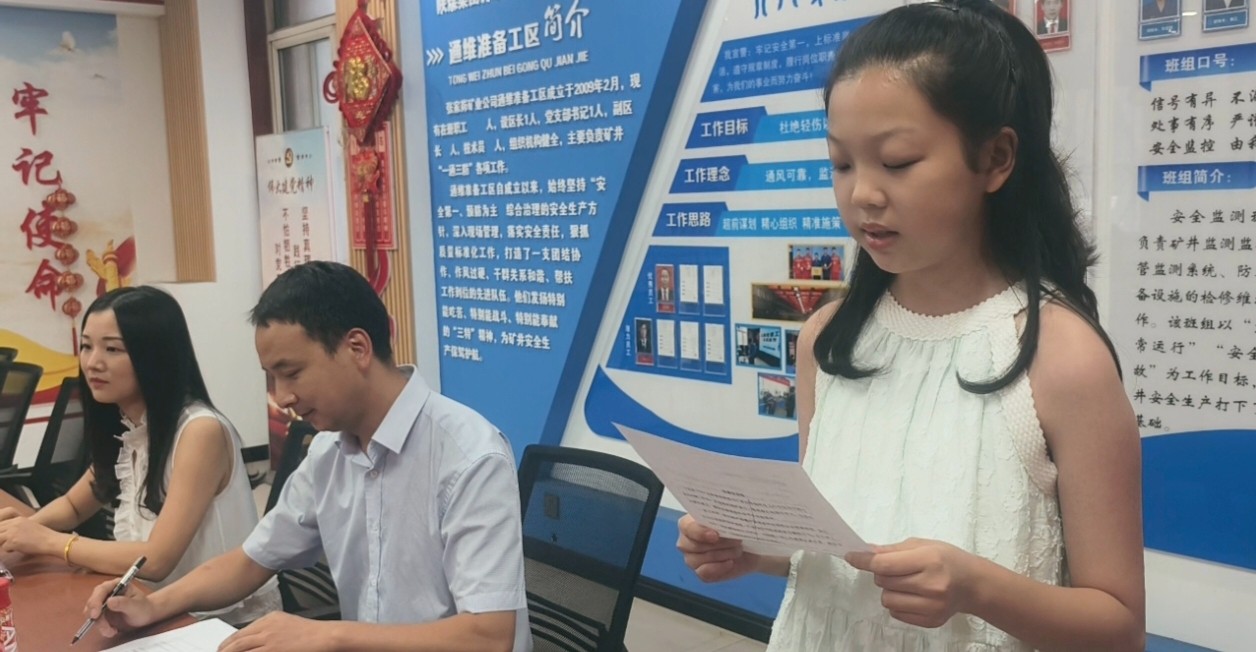 家屬發言.jpg