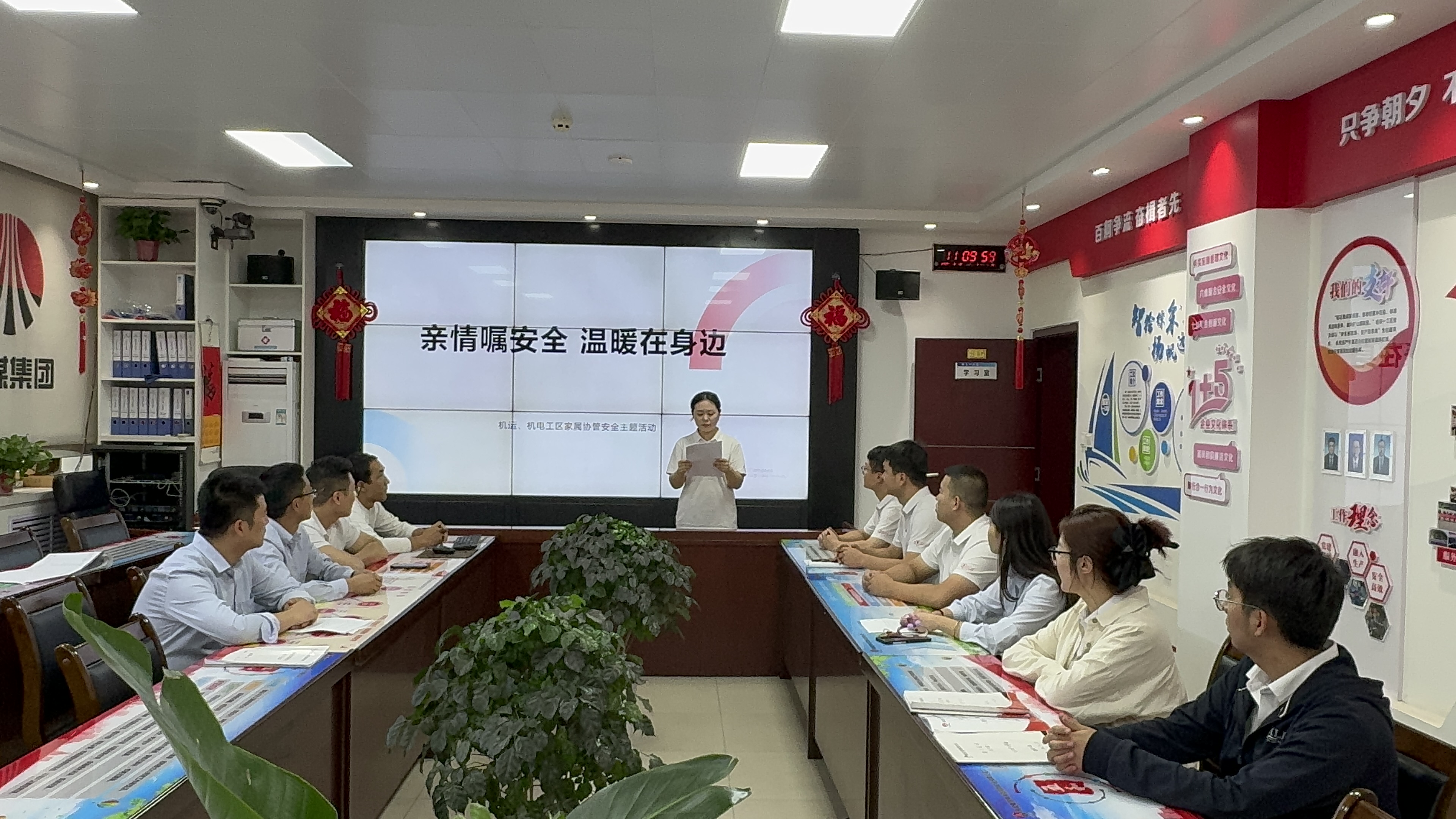 親情囑安全.jpg