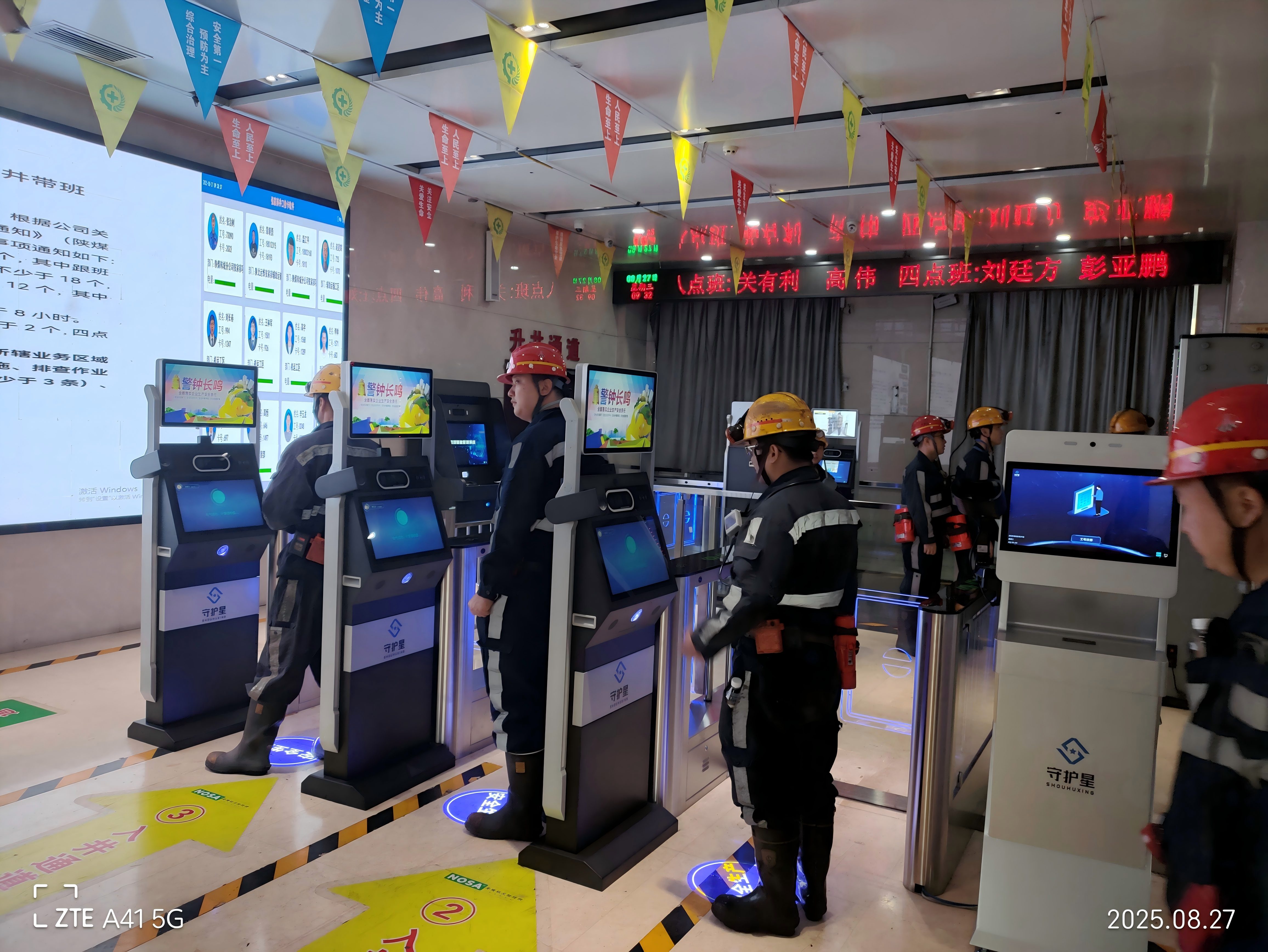 閘機.jpg