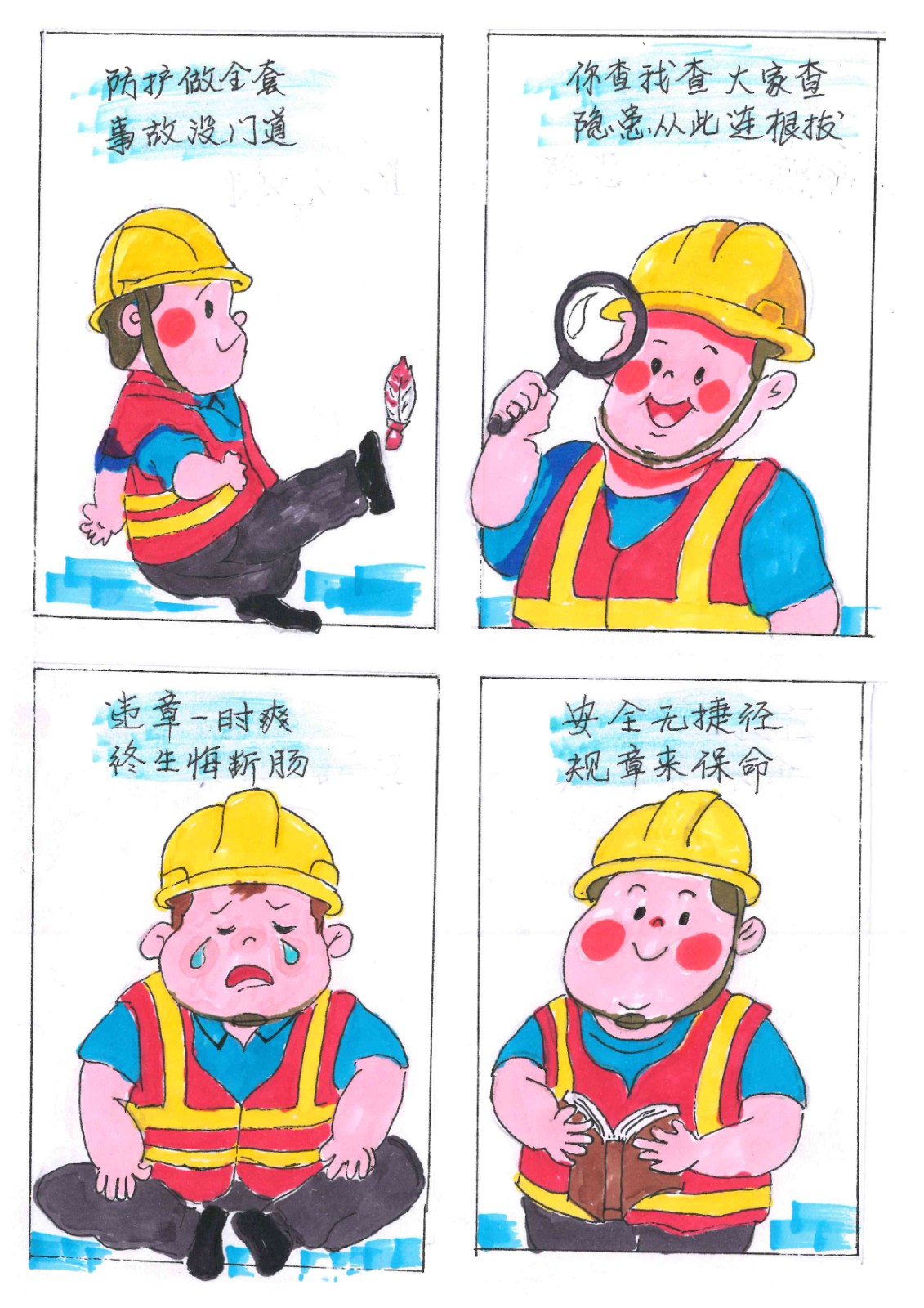 doc00500020250908152521_10020028_1.jpeg