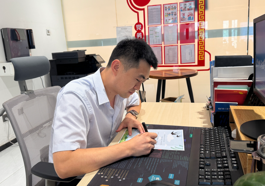 廉潔文化建設 (2).png