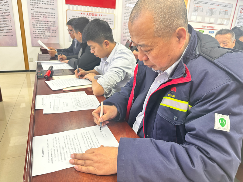 簽訂廉潔承諾書.png