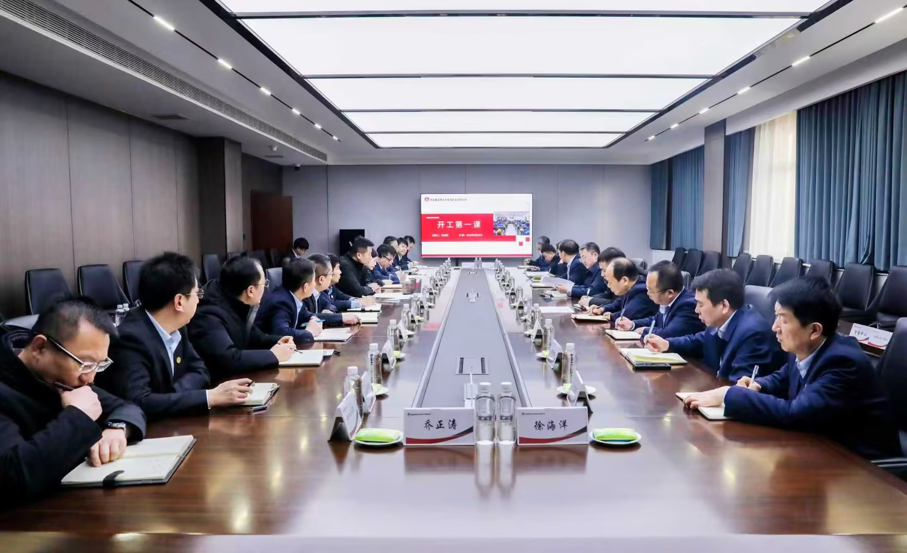 開工第一課常.jpg