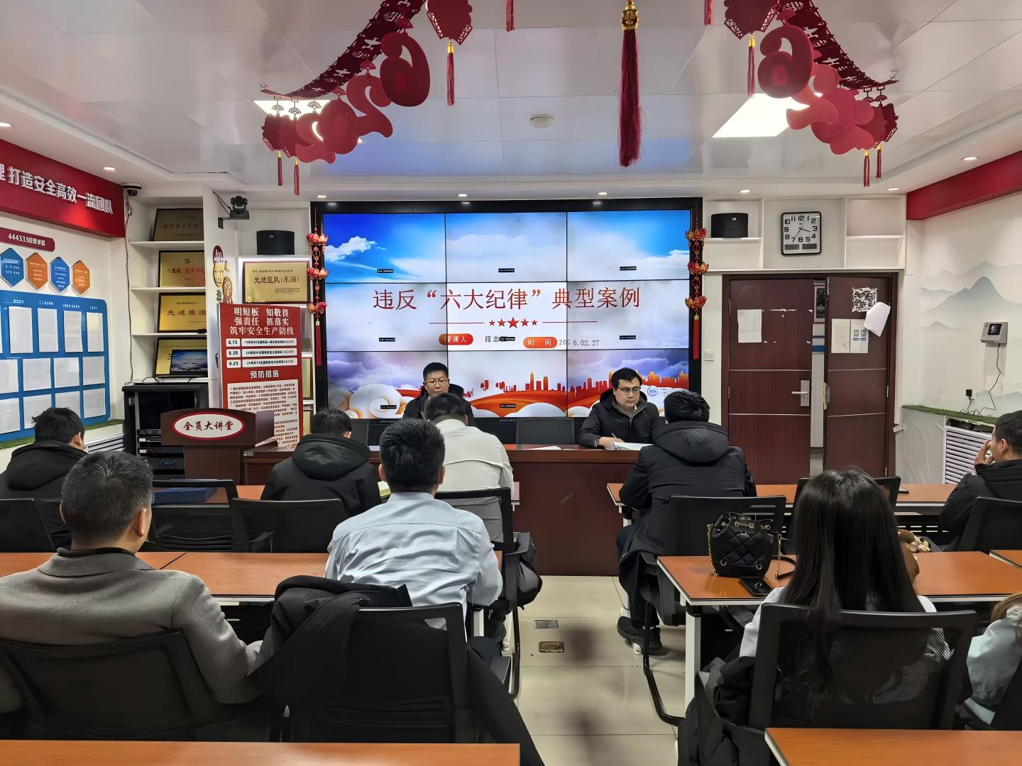 廉潔黨課 2.29.jpg