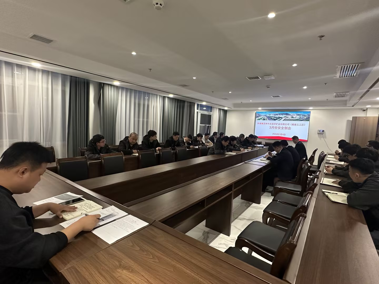 安全例會.jpg