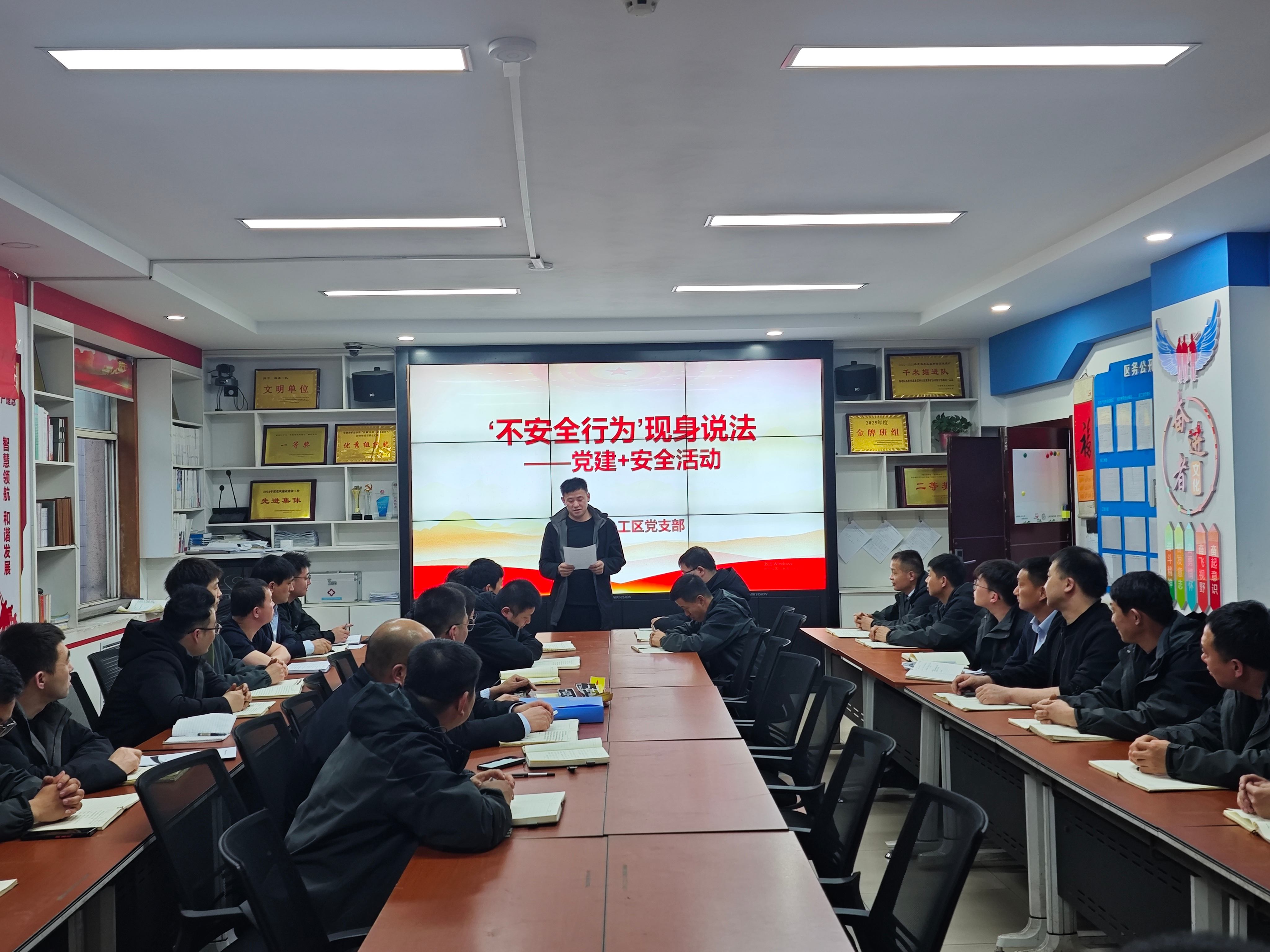 不安全行為現身說法(1).jpg